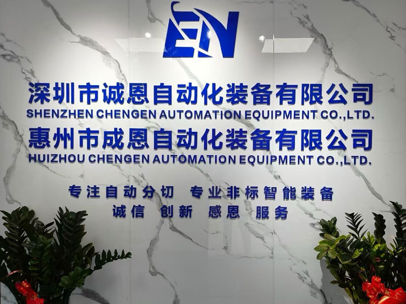 專(zhuān)注自動(dòng)分切，引領(lǐng)鋰電智能裝備革新